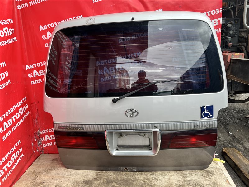 Дверь задняя Toyota Hiace KZH106W 1KZ-TE 1997 Код краски 2BY. Состояние на фотографиях.