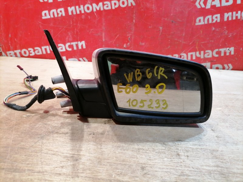 Зеркало Bmw 530I E60 M54B30 2004 переднее правое 11 контактов.