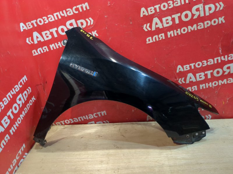 Крыло Toyota Camry AVV50 2AR-FXE 2012 переднее правое Код краски 218. Царапина.