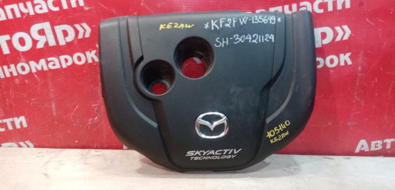 Крышка двс декоративная Mazda Cx-5 KE2FW SH-VPTS 2014