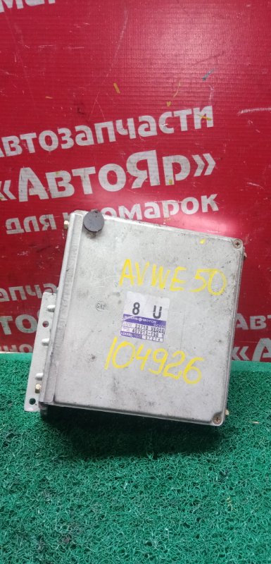 Блок управления efi Nissan Elgrand AVWE50 QD32ETI 1998.12 23710VE020