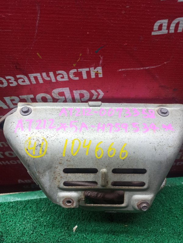 Коллектор выпускной Toyota Carina AT212 5A-FE 2000 17141-15151