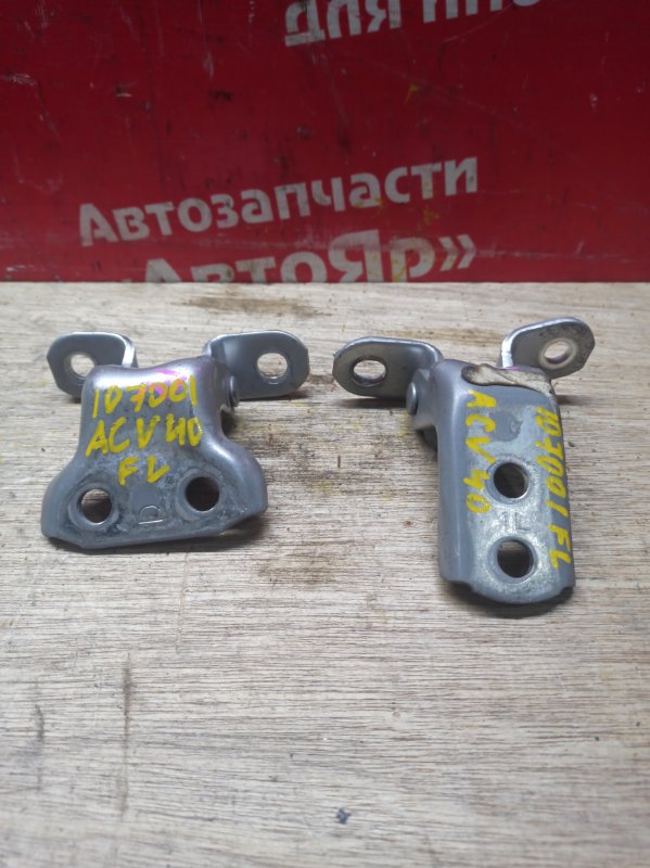 Петля дверная Toyota Camry ACV40 2AZ-FE 2006 передняя левая Комплект 2шт.