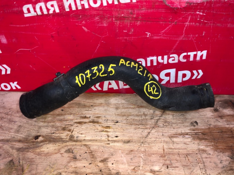 Патрубок Toyota Ipsum ACM21W 2AZ-FE 2003 16571-28120 Охлаждения верхний.
