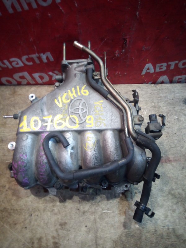 Коллектор впускной Toyota Grand Hiace VCH16 5VZ-FE 2000 17861-62012 / 17109-62080 в сборе.