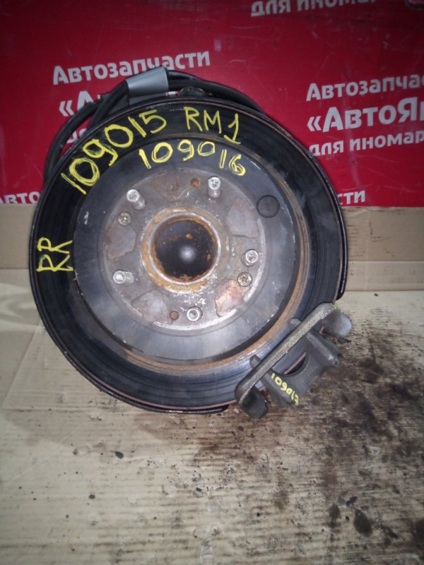 Диск тормозной Honda Cr-V RM1 R20A 2012 задний правый 42510-T0A-A00