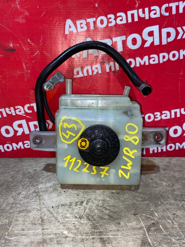 Бачок тормозной Toyota Voxy ZWR80G 2ZR-FXE 2016 47220-28350