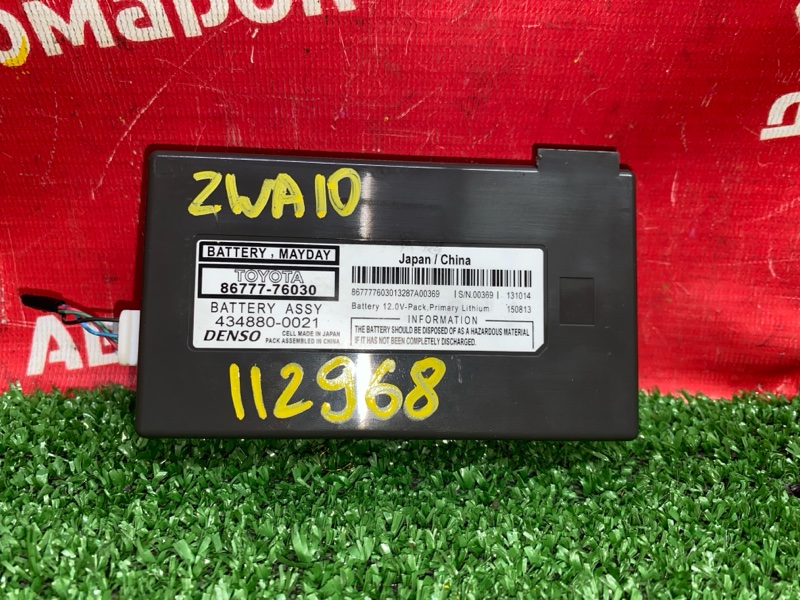 Блок управления Lexus Ct200H ZWA10 2ZR-FXE 2011 86777-76030 Блок управления батареей.