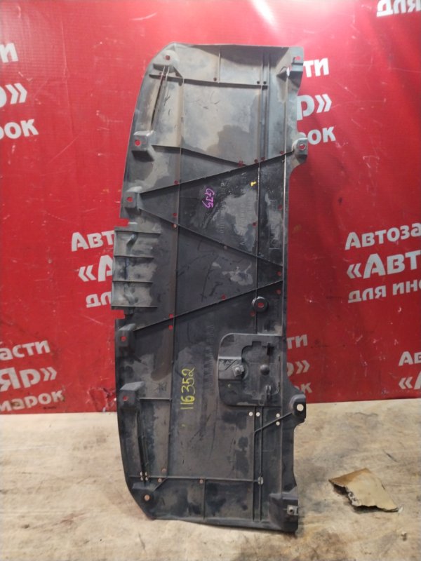 Защита двигателя Mazda Atenza GJ5FP PY-VPR 2013 передняя GHP9-56-112 Под бампер.