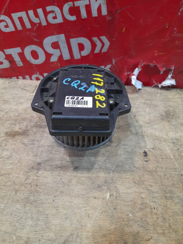 Вентилятор (мотор отопителя) Mmc Dingo CQ2A 4G15 с регулятором (блоком управления)