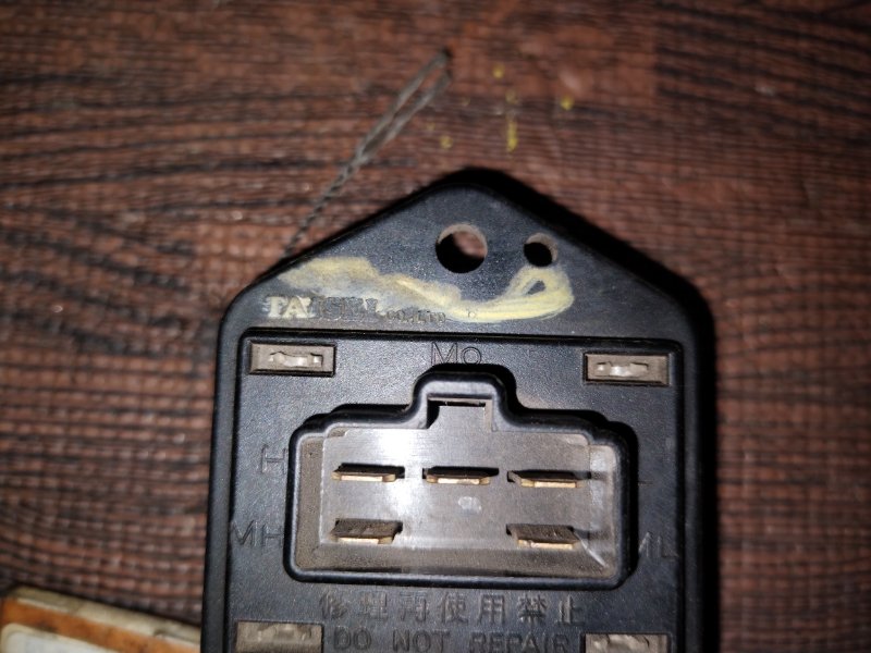Реостат печки ELF NKR71E 4HG1