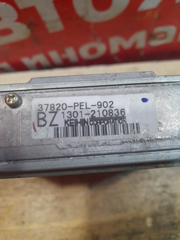 Блок управления EFI HR-V GH4 D16A