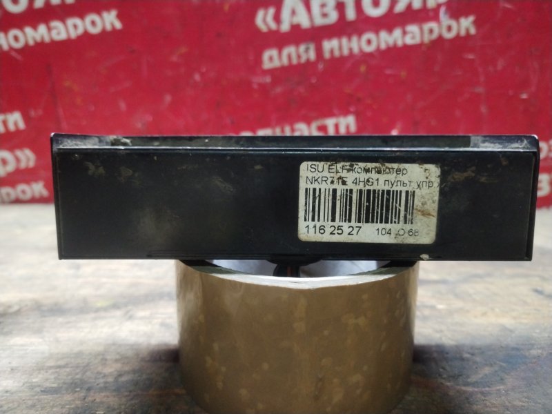 Блок управления ELF NKR71E 4HG1