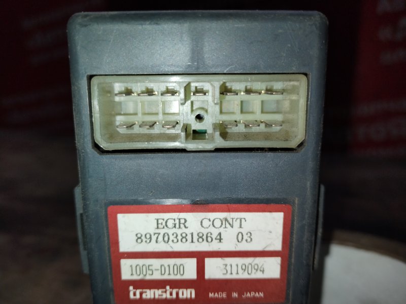 Реле BIGHORN UBS69GW 4JG2-T