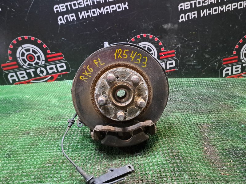 Ступица передняя левая HONDA STEPWGN 2013 RK6 R20A 51216SZW000 контрактная