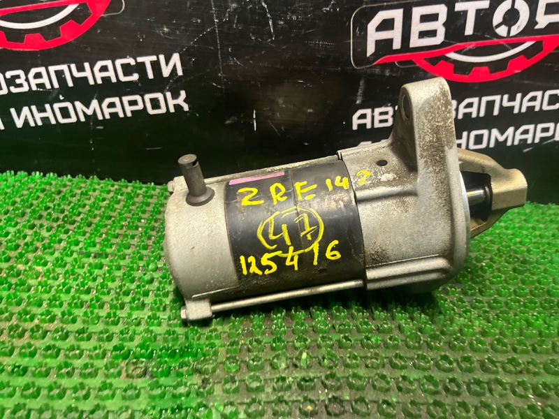 Стартер TOYOTA COROLLA FIELDER ZRE142G 2ZR-FE