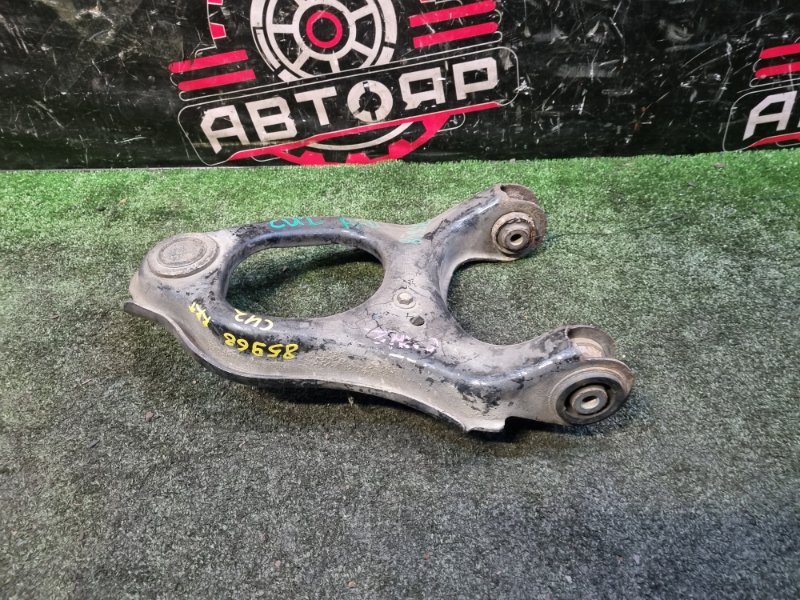 Рычаг задний правый HONDA ACCORD 2009 CU2 K24A 52510-TL0-E01 контрактная