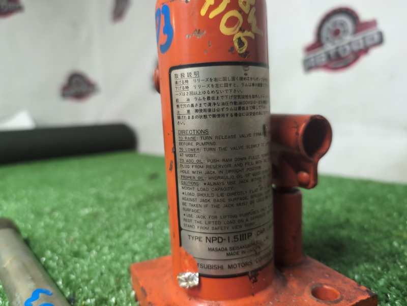 Домкрат DELICA 1997 PE8W 4M40-T