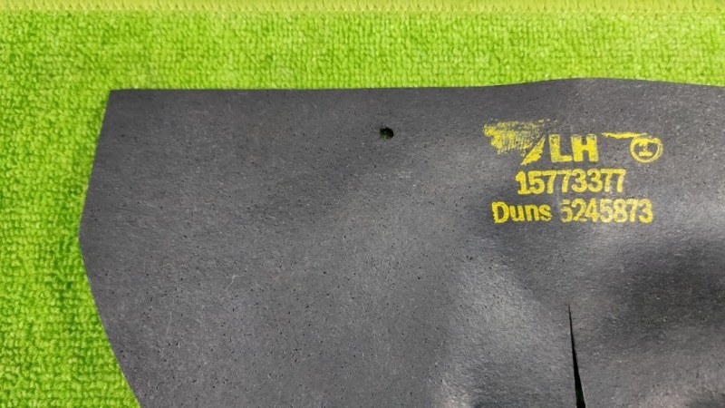 Пыльник кузова передний левый Escalade 2004 LQ9