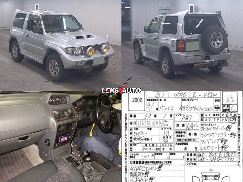 Пластик салона Mitsubishi Pajero V55 6G74