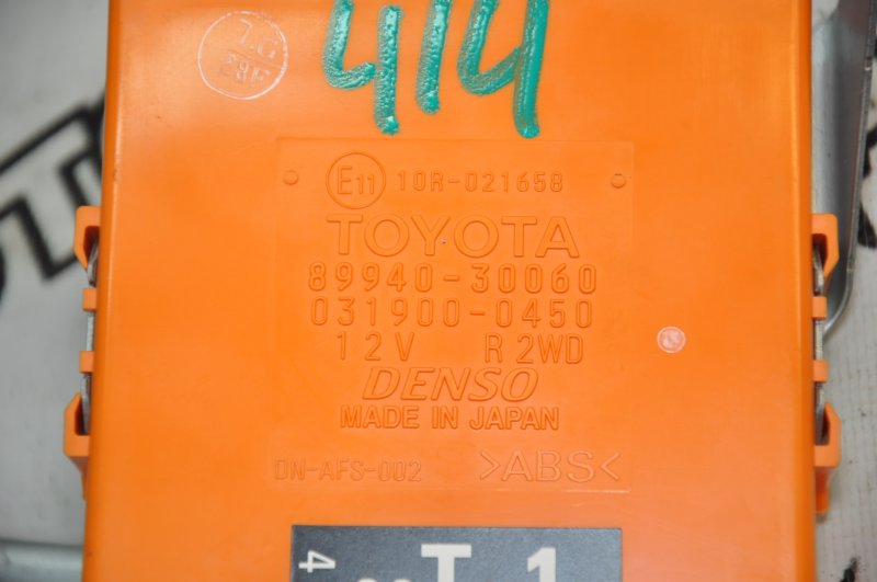 Блок электроники GS430 2005 UZS190 3UZFE