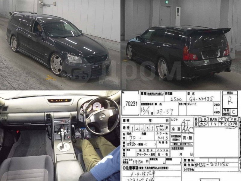 Ручка двери задняя правая (Внешняя) задняя правая Stagea 2004 NM35 VQ25DET