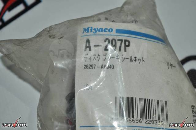 Ремкомплект Impreza 1997 GF8 EJ20