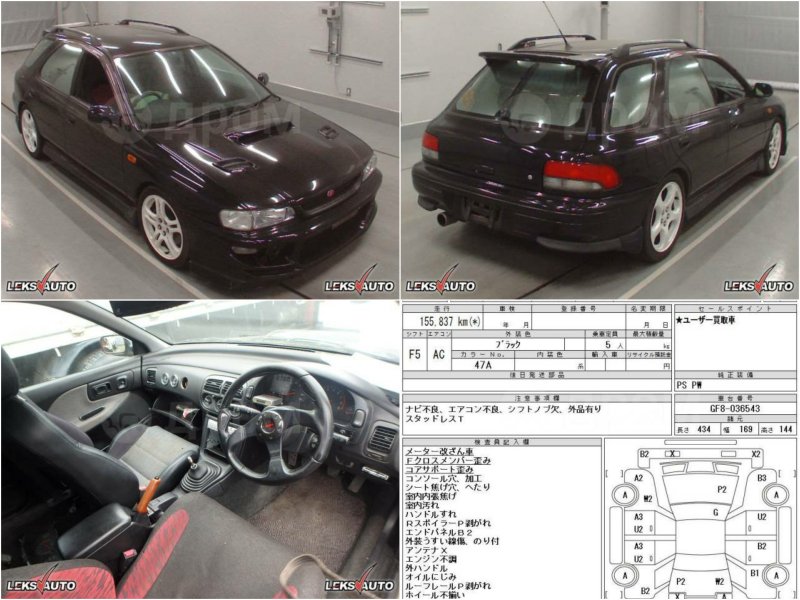 Ремкомплект Impreza 1997 GF8 EJ20
