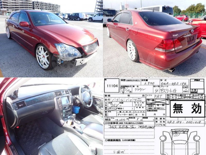 Редуктор задний (ГП 3.7) Crown 2005 GRS184 2GRFSE+Charger Tom`s