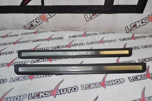 Порожки салона (парой) Toyota Aristo 1998 JZS161 2JZGTE 6791230100 контрактная