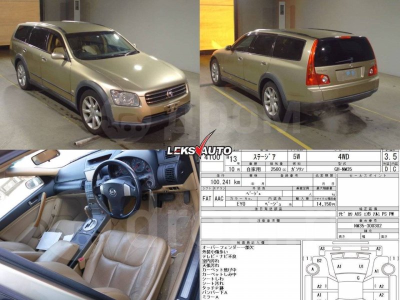 Порожки салона (парой) Stagea 2001 NM35 VQ25DET