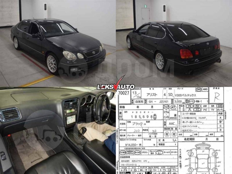 Уплотнитель багажника Toyota Aristo JZS161 2JZGTE