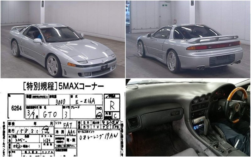 Решетка под дворники GTO 1991 Z16A 6G72