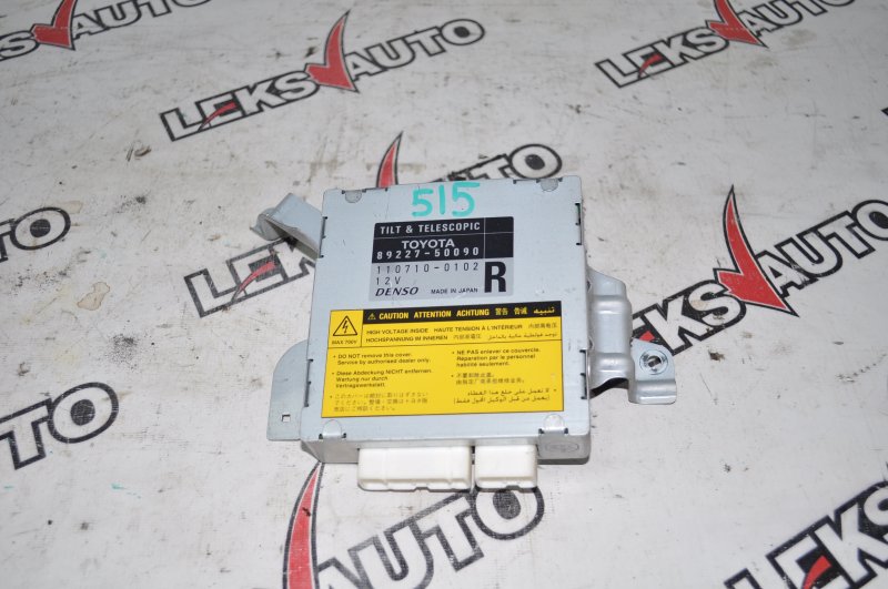 Блок управления рулевой колонкой Toyota Celsior 2000 UCF31 3UZFE 89227-50090 контрактная