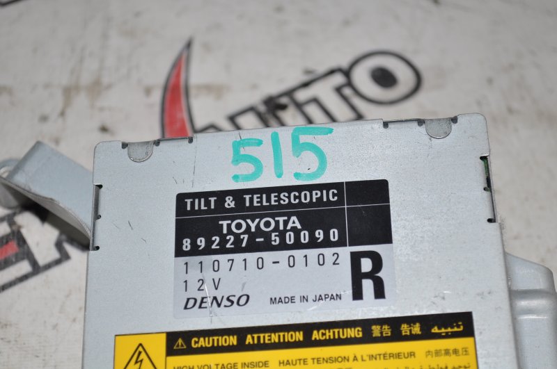 Блок управления рулевой колонкой Celsior 2000 UCF31 3UZFE