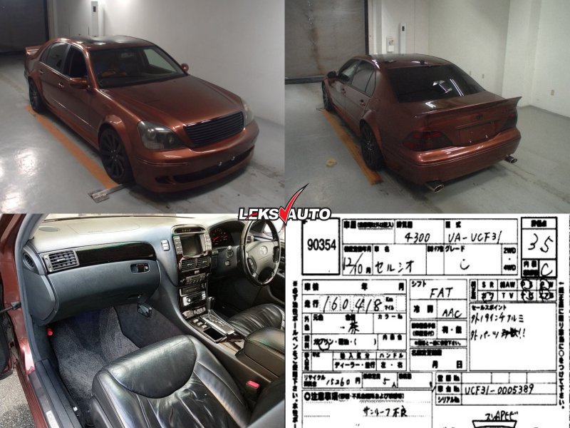 Блок управления рулевой колонкой Celsior 2000 UCF31 3UZFE