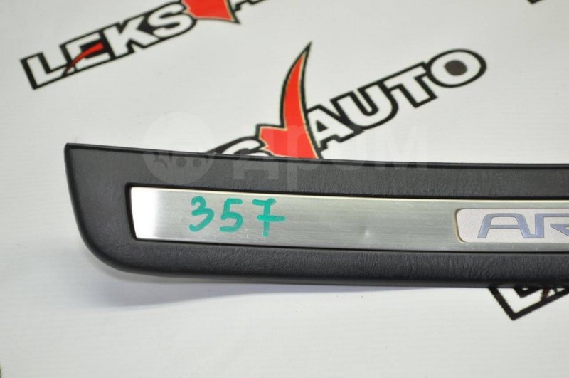 Порожки салона задние (парой) Toyota Aristo JZS160 2JZGE