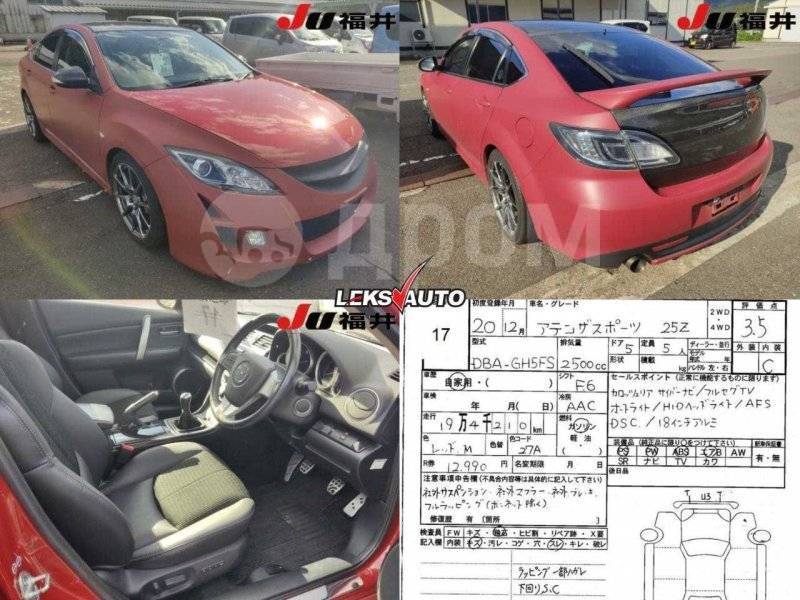 Лючок бензобака Mazda ATENZA SEDAN/SPORT GH5FS L5-VE