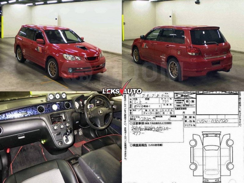 Молдинг стекла двери задний левый Airtrek 2003 CU2W 4G63T