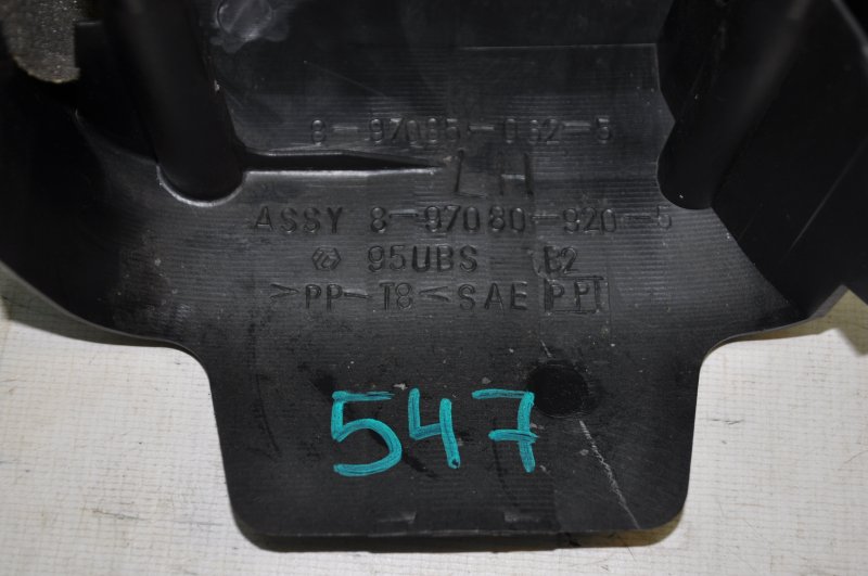 Кожух рулевой колонки VehiCross 1998 UGS25DW 6VD1