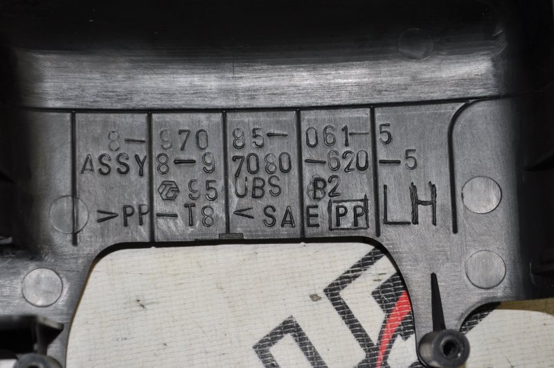 Кожух рулевой колонки VehiCross 1998 UGS25DW 6VD1