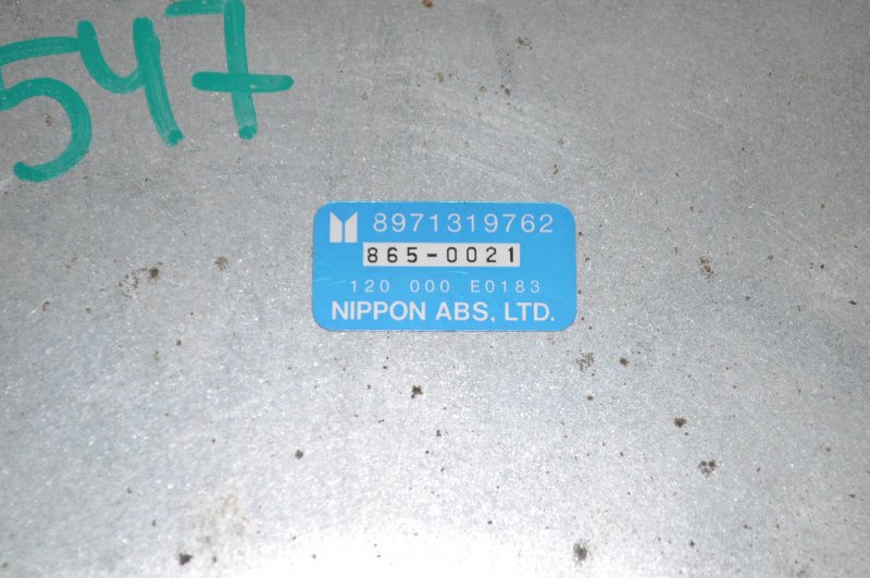 Блок управления abs VehiCross 1998 UGS25DW 6VD1