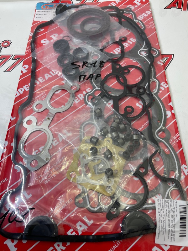 Ремкомплект ДВС Nissan паронит Superseal 1010133Y25 SR18DE 1010133Y25 новая
