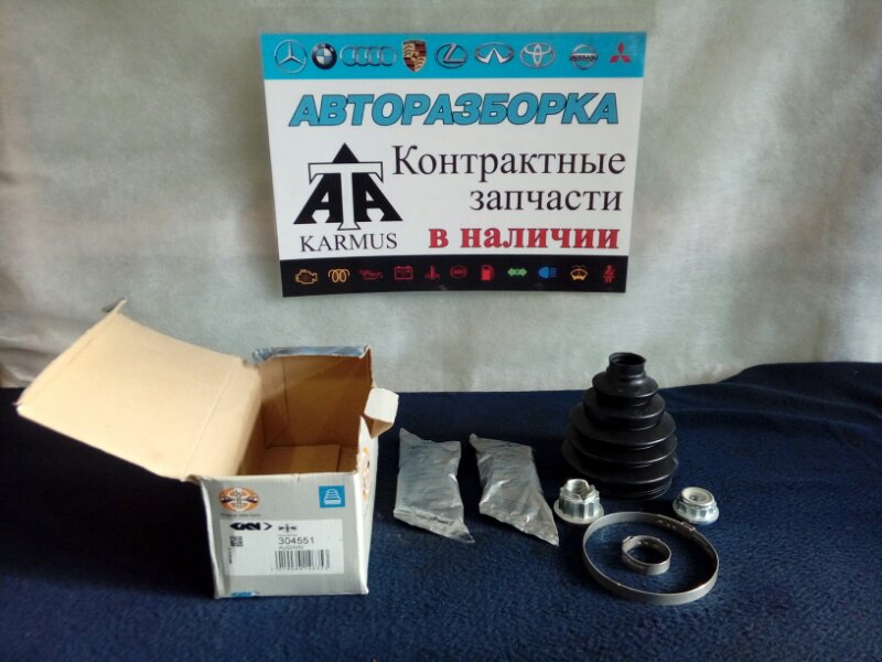 Пыльник шруса Audi A3 Пыльник шруса Audi A3