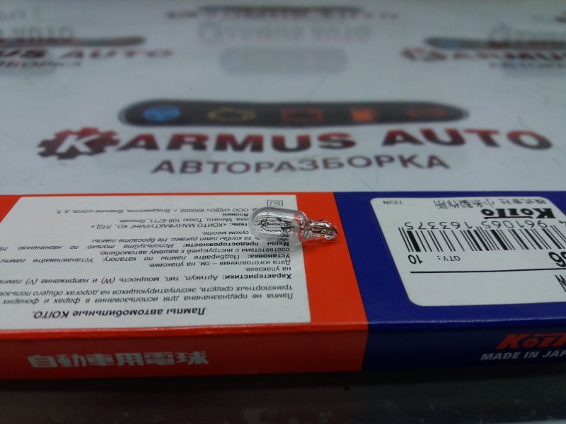 Лампа накаливания 12V/3W Лампа накаливания 12V/3W