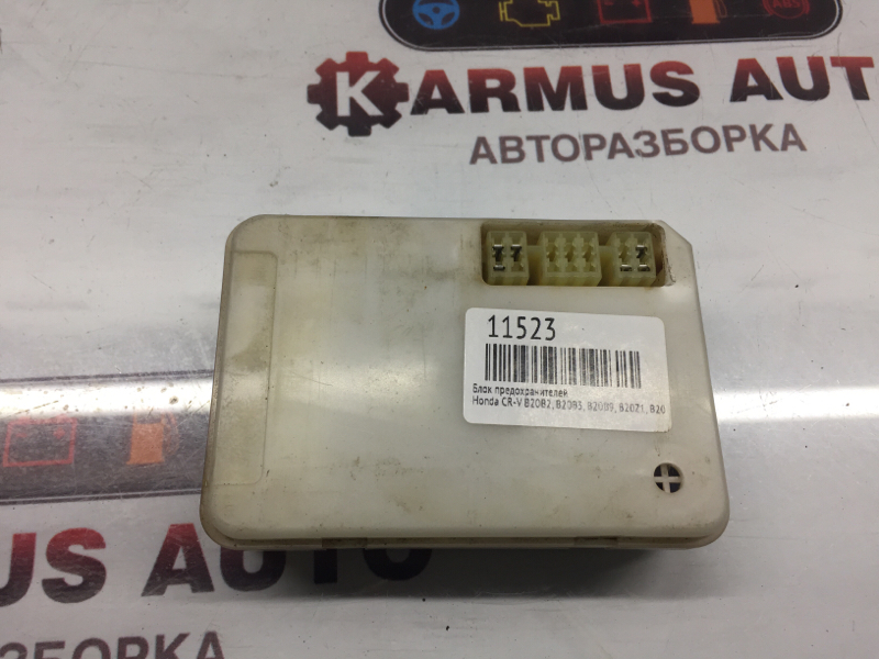 Предохранители honda cr v 3. Honda 38600sm4g01.