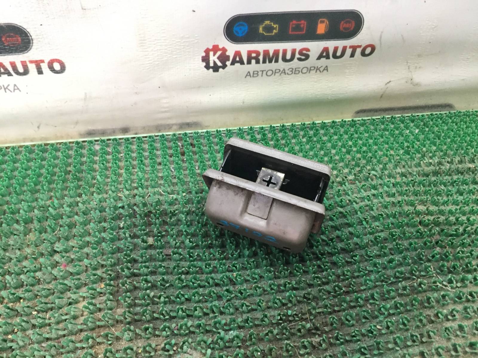 Пепельница передняя правая Trooper UBS7VF LG6