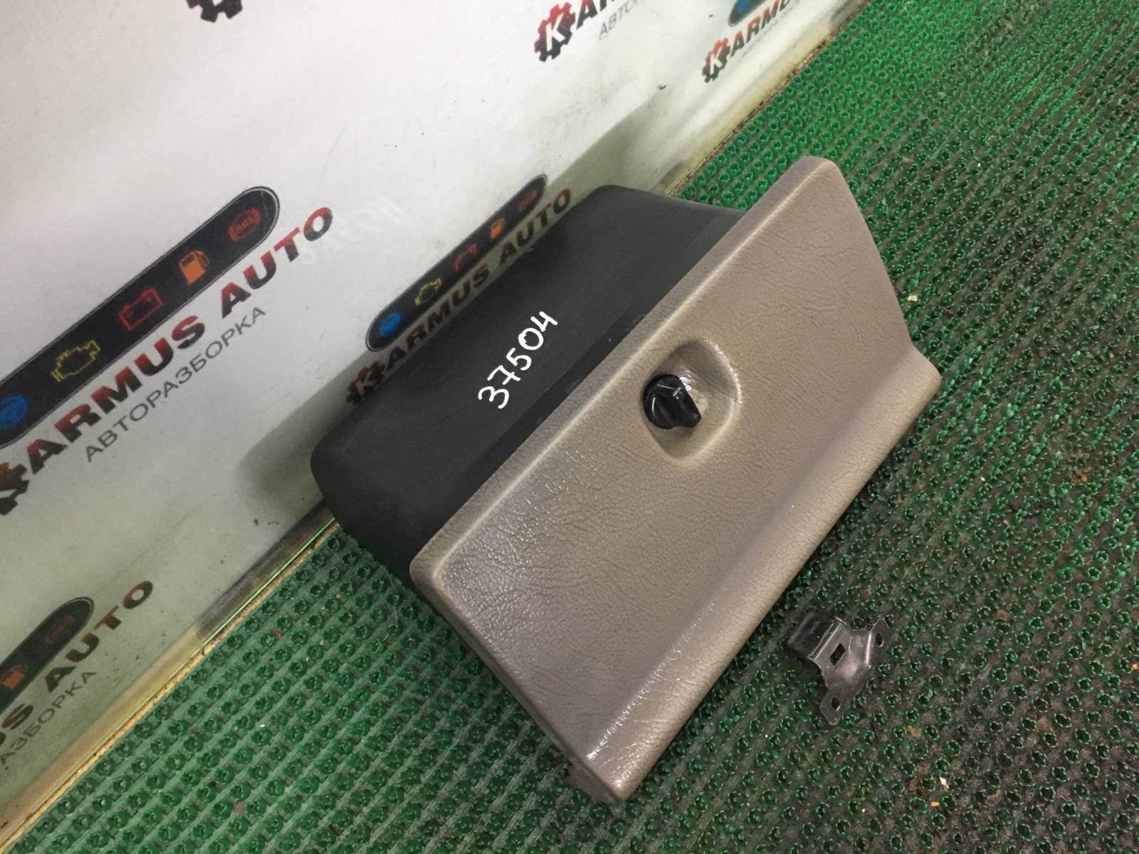 Бардачок передний правый Trooper UBS7VF LG6