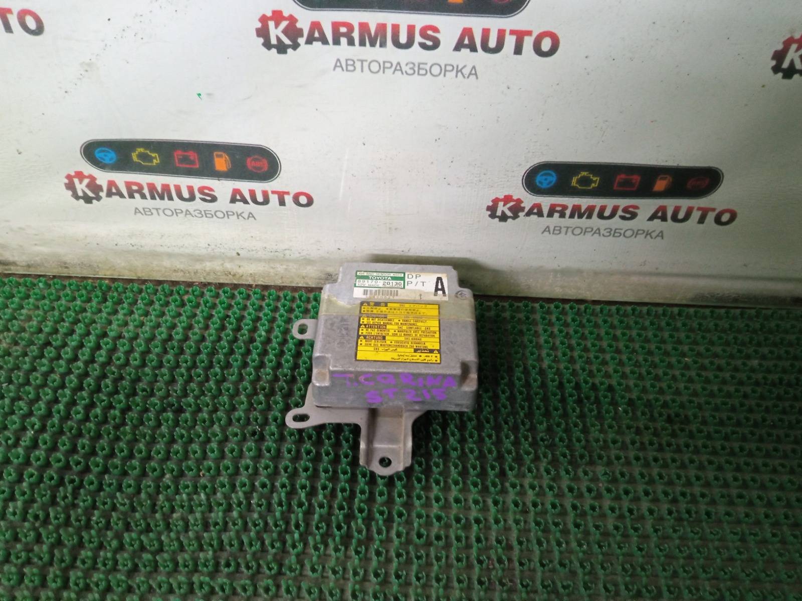 Блок управления airbag Toyota Carina ST215 3SFE 89170-20130 контрактная