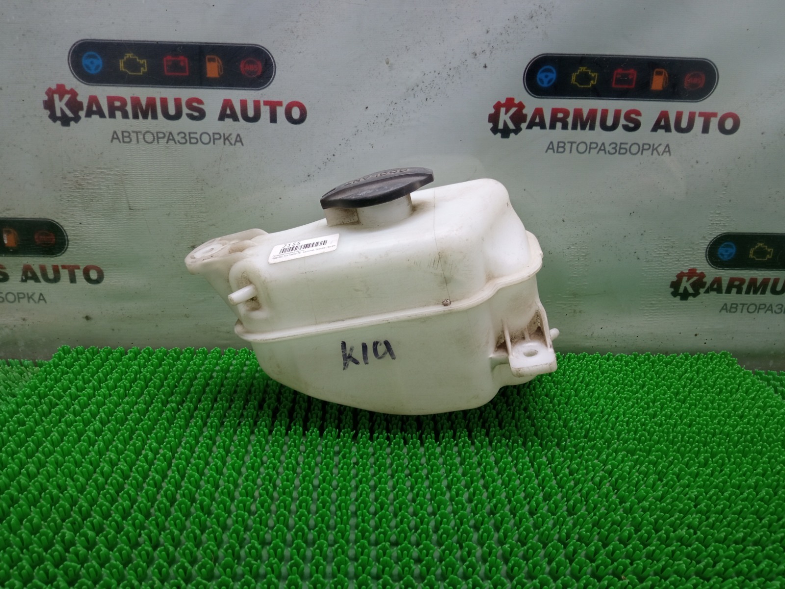 Запчасть бачок расширительный Kia Sorento XM D4HA 25430-2W000 контрактная Бачок расширительный Kia Sorento XM D4HA 25430-2W000 контрактная